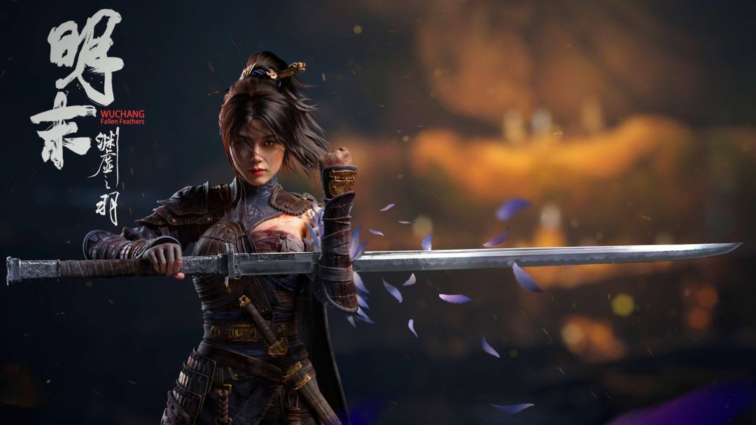 متطلبات تشغيل: Wuchang Fallen Feathers