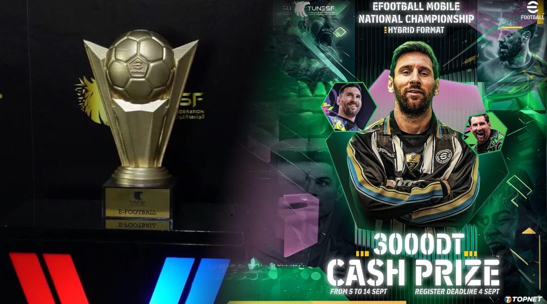 البطولة الوطنية التونسية للعبة eFootball Mobile 2025