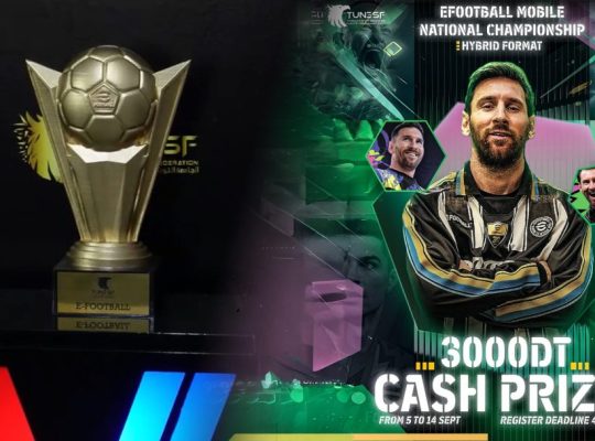البطولة الوطنية التونسية للعبة eFootball Mobile 2025