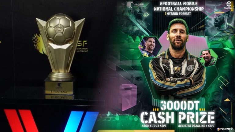 البطولة الوطنية التونسية للعبة eFootball Mobile 2025