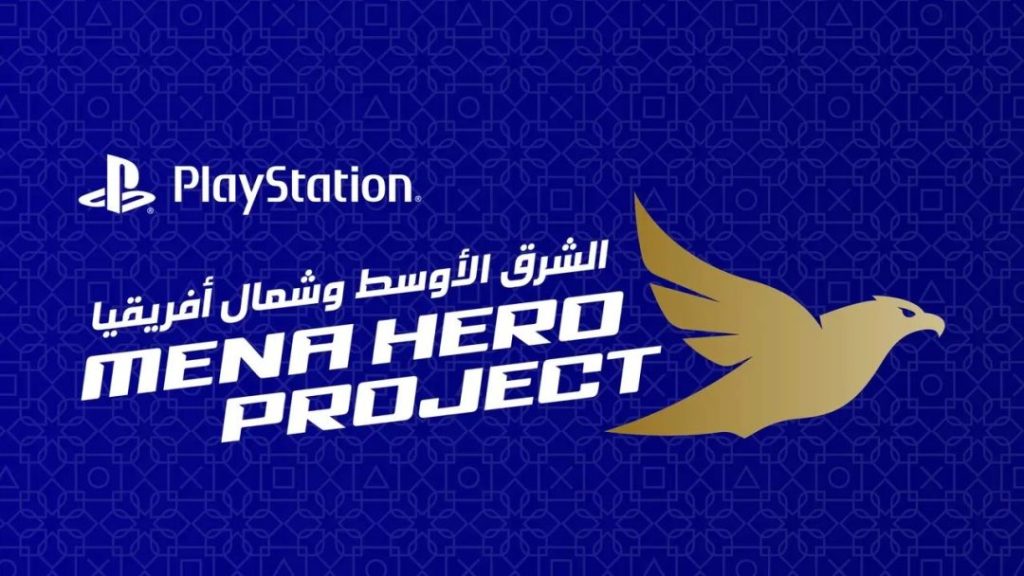 برنامج MENA Hero Project