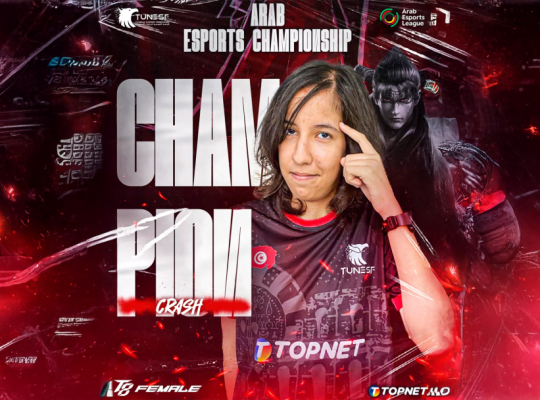 التونسية سوار الماجري "Crash" تخطف ذهب Tekken 8 في البطولة العربية للرياضة الإلكترونية 2025