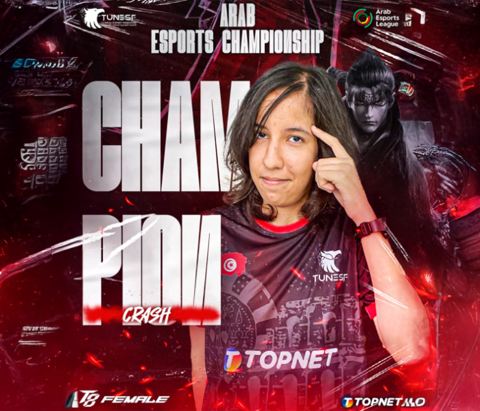 التونسية سوار الماجري "Crash" تخطف ذهب Tekken 8 في البطولة العربية للرياضة الإلكترونية 2025
